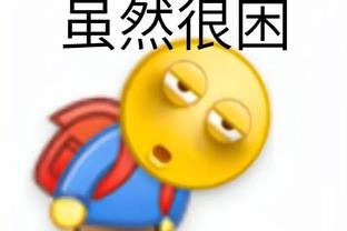 雷竞技app如何截图3