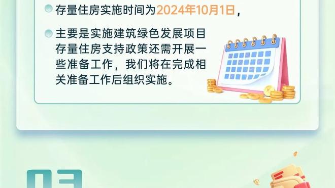 手感一般但全面！范弗里特19中8&三分10中2拿下18分5板7助3帽